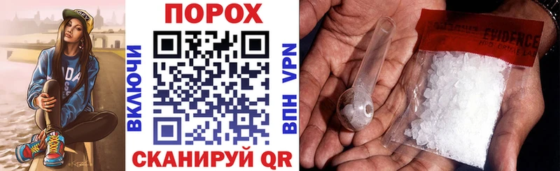 АМФЕТАМИН 98% Донецк