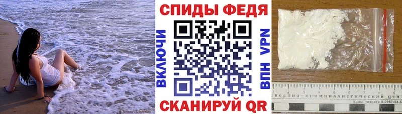 где купить   Донецк  АМФЕТАМИН 97% 