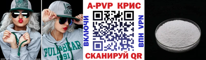 A-PVP СК Донецк