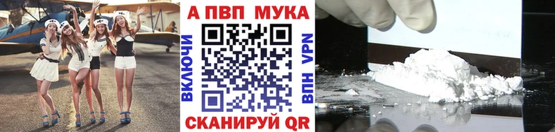 где купить наркотик  Донецк  A-PVP кристаллы 