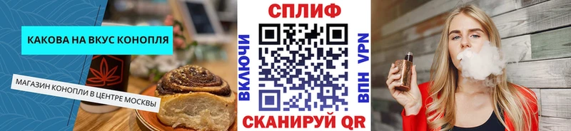 это Telegram  Донецк  Еда ТГК марихуана 