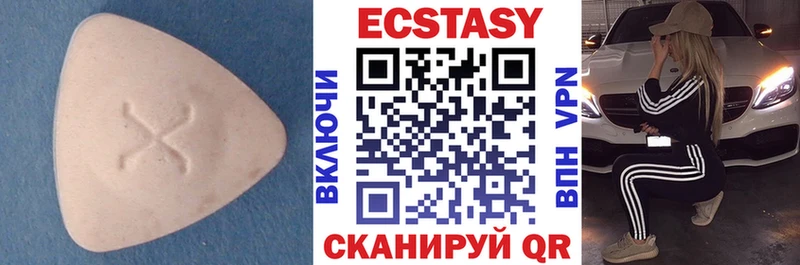 Ecstasy 99%  наркотики  Донецк 