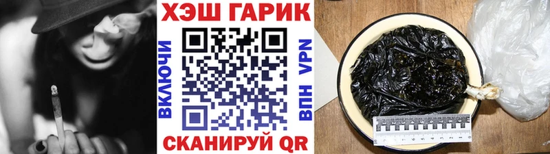 ГАШ хэш  Донецк 