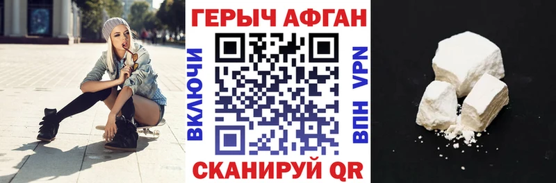 ГЕРОИН белый  Донецк 
