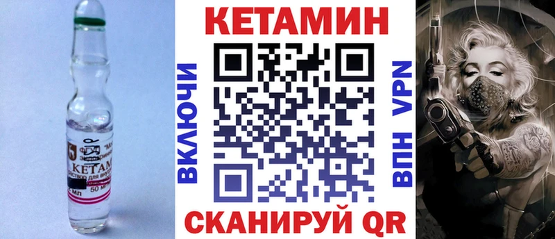 наркотики  Донецк  КЕТАМИН VHQ 
