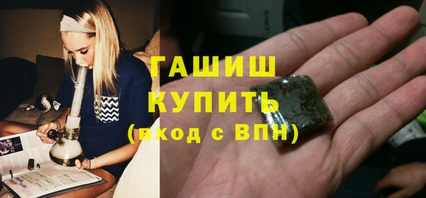 мефедрон мука Абаза