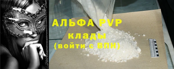 мефедрон мука Абаза