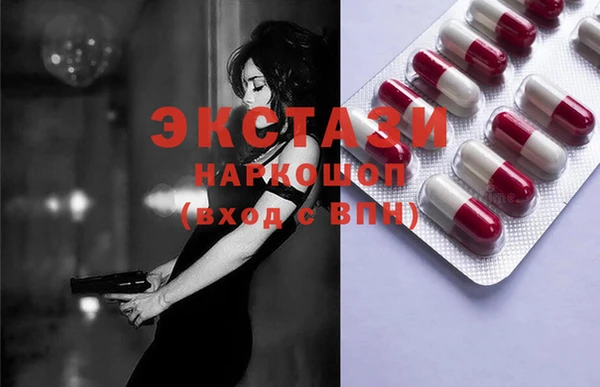 мефедрон мука Абаза