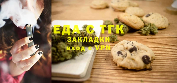 мефедрон мука Абаза