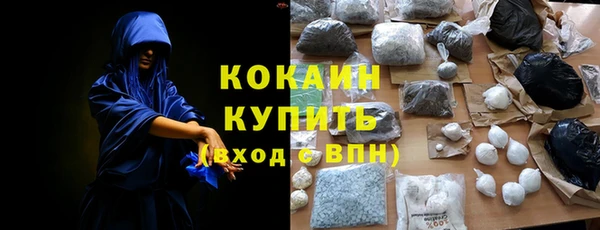 apvp Абинск