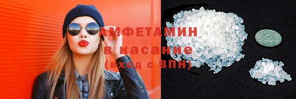 тгк Абдулино