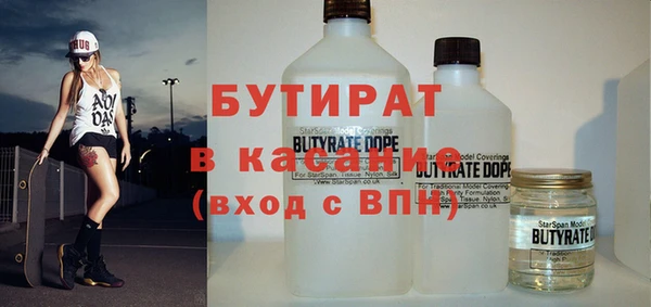 apvp Абинск