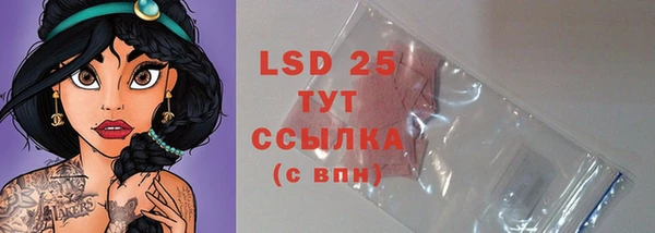 тгк Абдулино