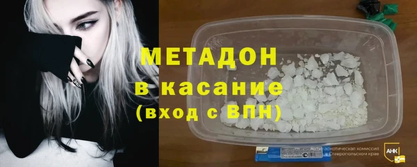 тгк Абдулино