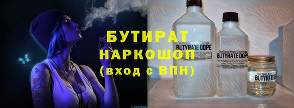 мефедрон мука Абаза