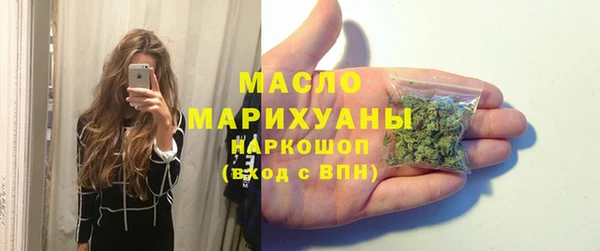 тгк Абдулино