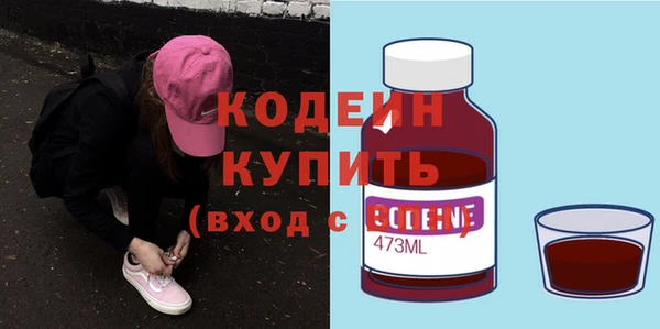 тгк Абдулино