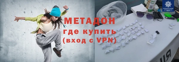 apvp Абинск