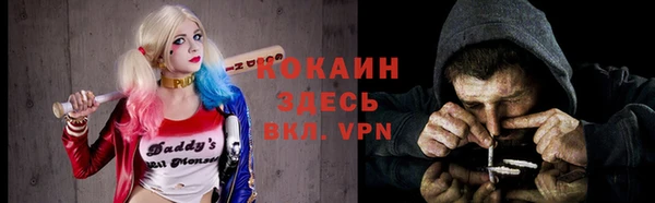 мефедрон мука Абаза