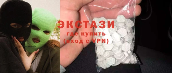 apvp Абинск