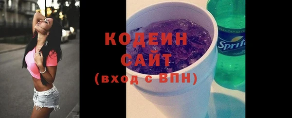 apvp Абинск
