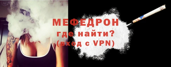 тгк Абдулино