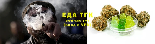 мефедрон мука Абаза