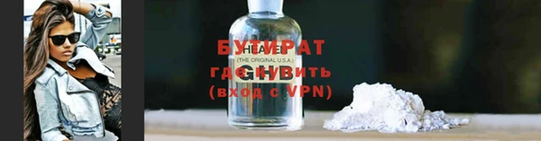 apvp Абинск