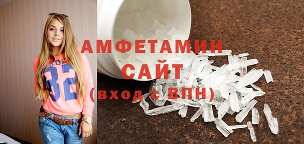 тгк Абдулино