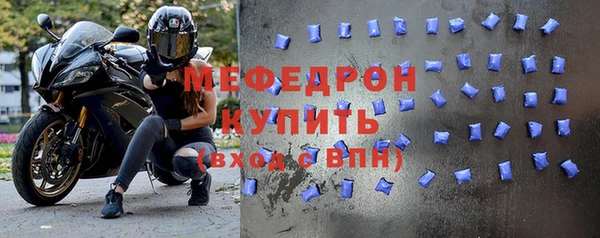 мефедрон мука Абаза