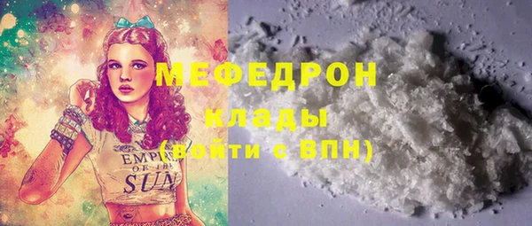 тгк Абдулино