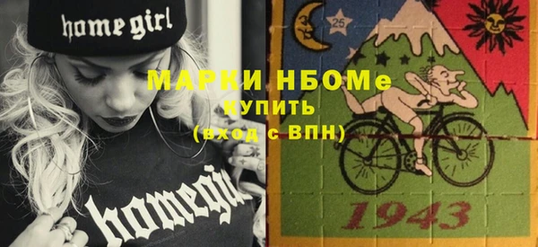тгк Абдулино