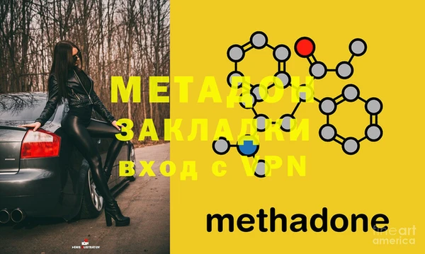 мефедрон мука Абаза