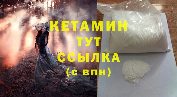 тгк Абдулино
