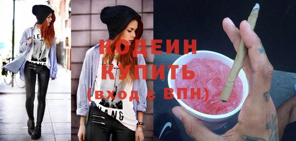 тгк Абдулино