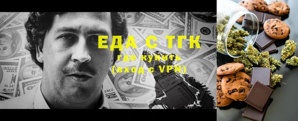 мефедрон мука Абаза