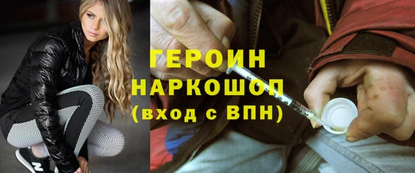 мефедрон мука Абаза
