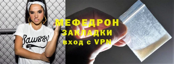мефедрон мука Абаза