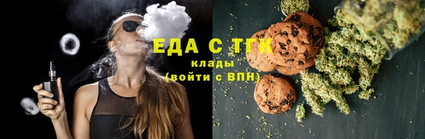 мефедрон мука Абаза