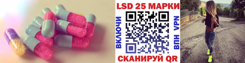 ЛСД экстази ecstasy  наркота  Донецк 