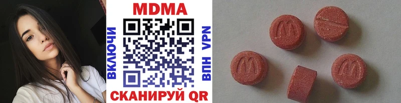 МЕГА ONION  Донецк  МДМА VHQ  купить закладку 