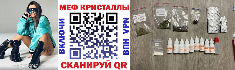 где продают   Донецк  МЯУ-МЯУ кристаллы 