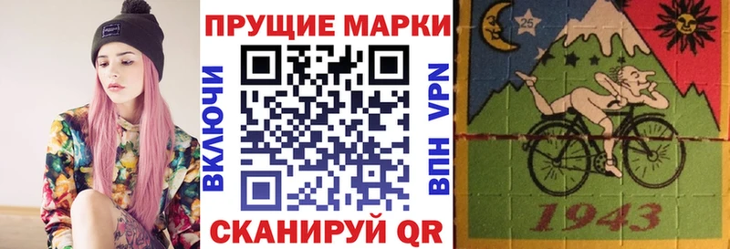 Наркотические марки 1500мкг  блэк спрут маркетплейс  Донецк 