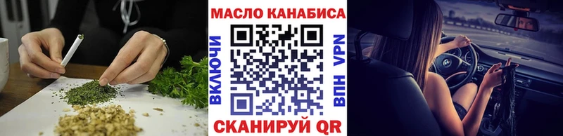 Дистиллят ТГК вейп с тгк  купить наркотик  гидра ONION  Донецк 