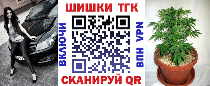 Марихуана White Widow  где можно купить   кракен зеркало  Донецк 